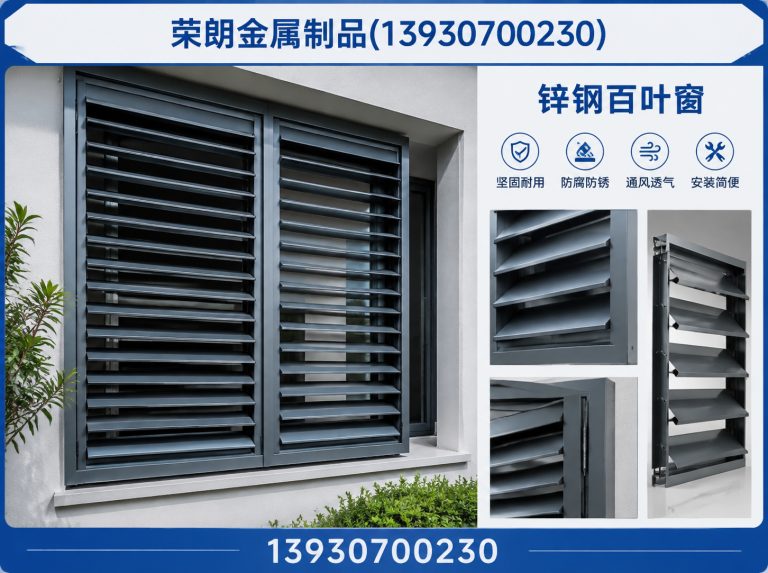 沧州渤海新区锌钢护栏展示图
