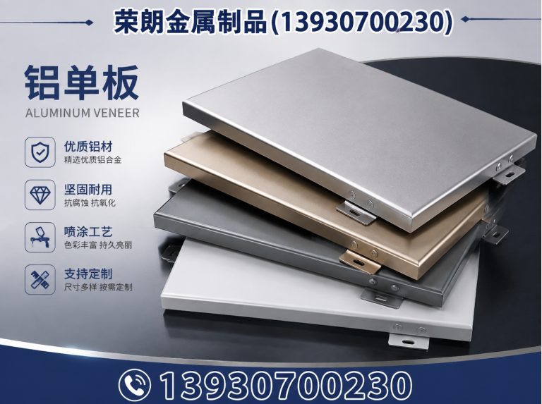 沧州渤海新区任丘金属制品厂展示图