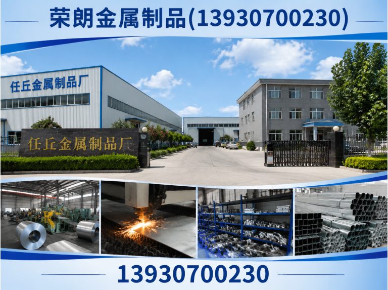 沧州渤海新区铝单板展示图